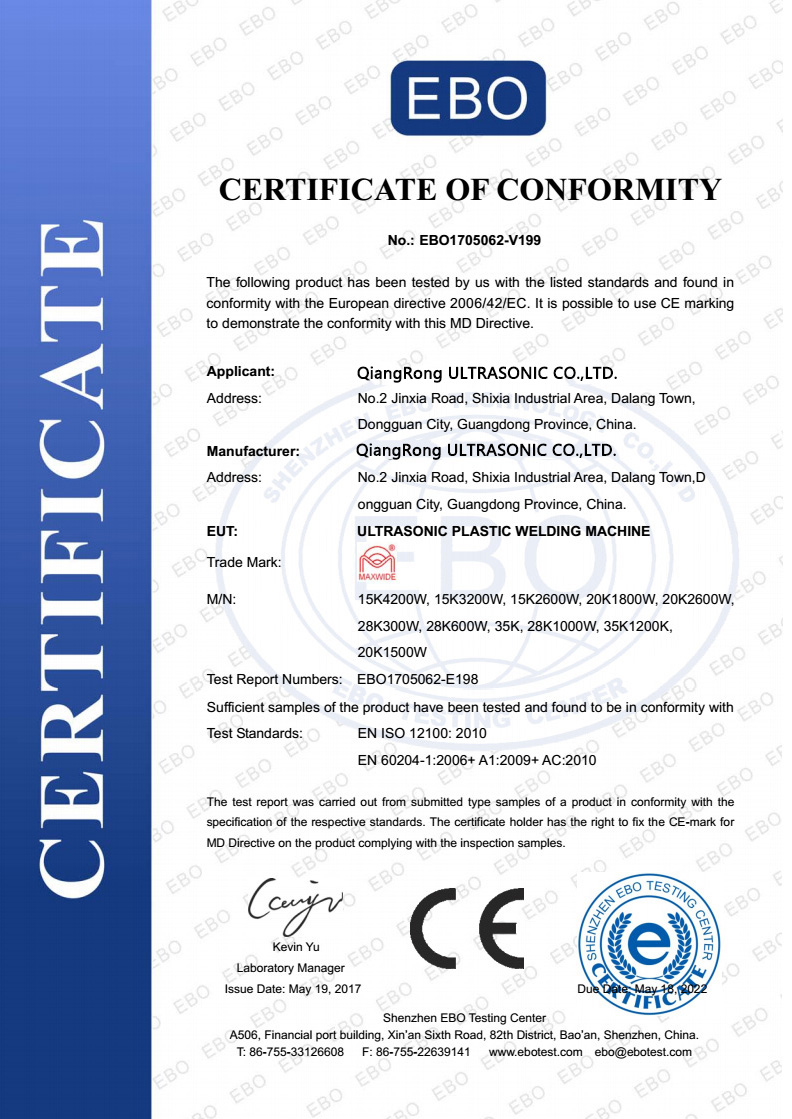 超聲波CE證書_榮強超聲波